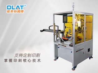 六工位凸輪、CCD檢測(cè)自動(dòng)下料伺服網(wǎng)印