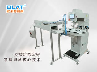 自動(dòng)化移印機(jī) 單色自動(dòng)上下料+烤箱、振動(dòng)盤系統(tǒng)