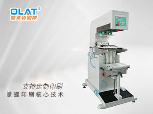 大型移印機(jī)，帶自動(dòng)清潔 ，印刷機(jī)器廠家