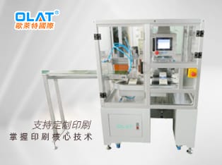 電池自動(dòng)化移印機(jī)，自動(dòng)烘烤下料 OAP-221CEF