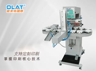 雙色自動(dòng)化移印機(jī)，測(cè)試盒移印機(jī)  OP-162C
