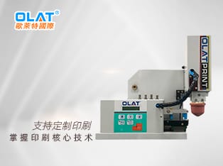 臺式搖頭移印機 ，60mm油盅移印機，OAP-90R