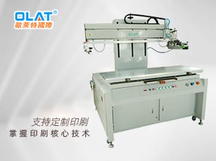 大型平面跑臺絲印機，大型平面產(chǎn)品印刷 OS-1500FB