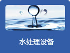 破碎篩分